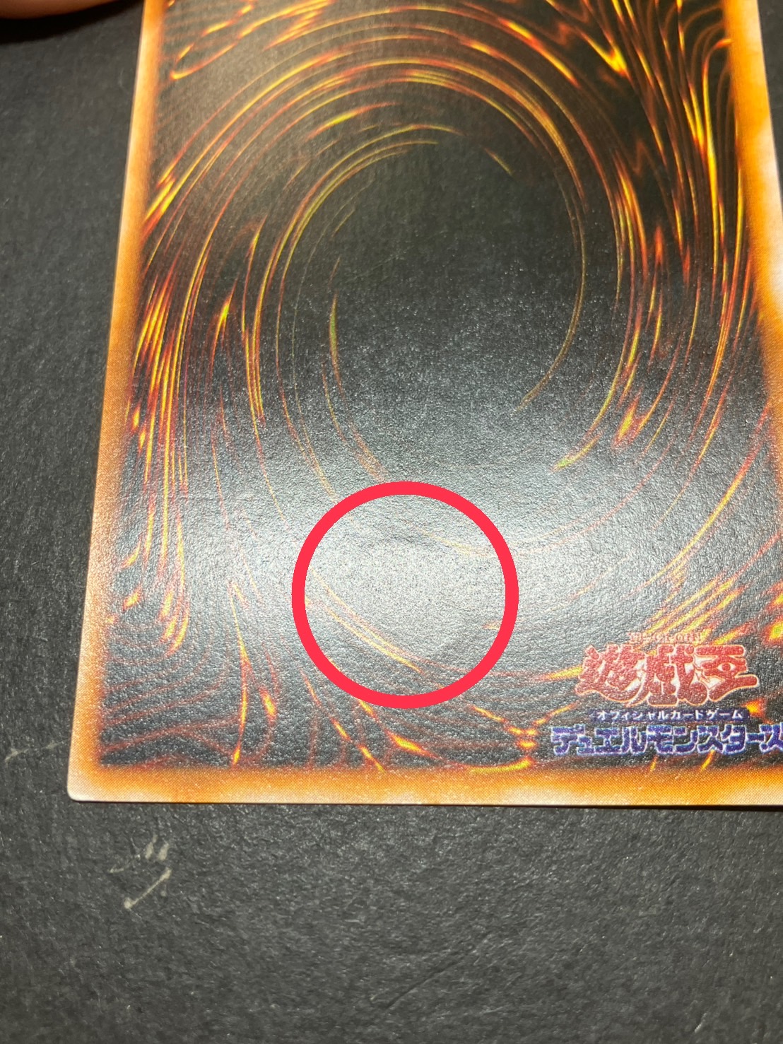 状態C〕☆英語版☆青眼の白龍【ウルトラ】{-}《モンスター》 1枚の通販