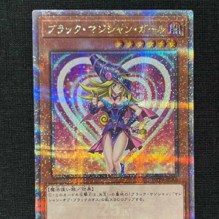 遊戯王カード ブラックマジシャンガール 25th 1枚の通販 片岡