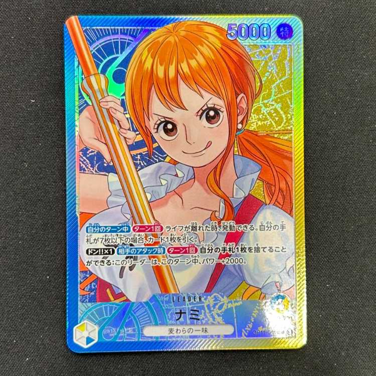 ナミ リーダーパラレル OP11-041 1枚の通販 遊ING熊本上通り店