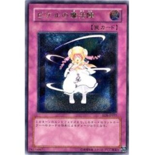 ピケルの魔法陣【レリーフ】{RDS-JP057}」の激安通販 | magi