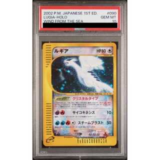 ルギア(090/087)」の激安通販 | magi