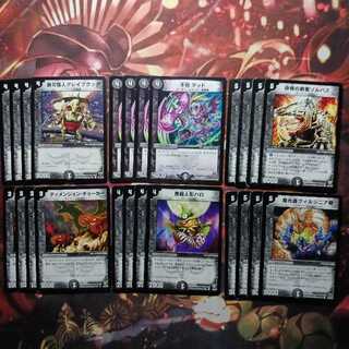 まとめ売り デュエマ」の激安通販 | magi