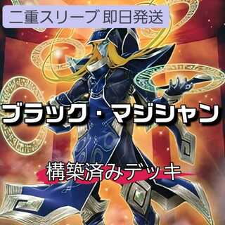 マジマジ☆マジシャンギャル」の激安通販 | magi