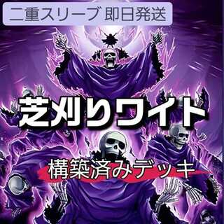 ワイトプリンス」の激安通販 | magi