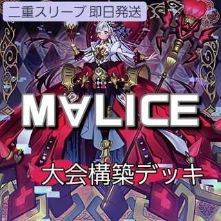 M∀LICE〈P〉White Rabbit」の激安通販 | magi