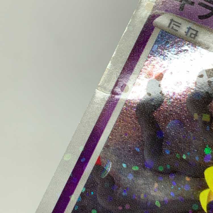 ギラティナ LV.70 008/013 ※難あり/折れ跡あり 1枚の通販 お宝発見津山