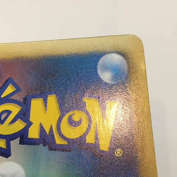 ジラーチEX 051/076 R ※難あり/折れ跡あり 1枚の通販 お宝発見津山店