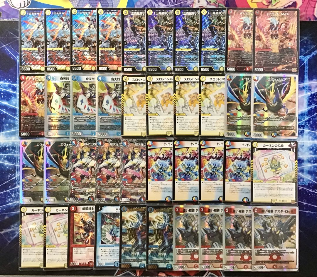 デュエマ 大会構築 【ラッカライオネルstar】 デッキ＆三重スリーブ