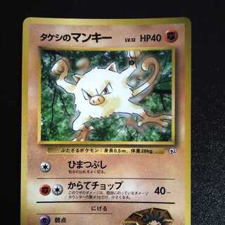 ポケモン エラー」の激安通販 | magi