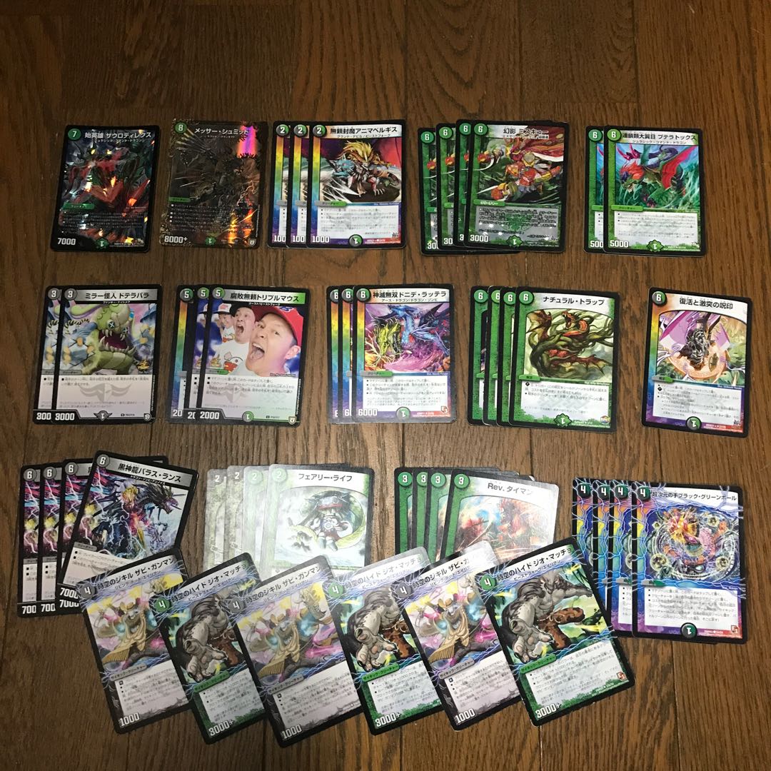 黒緑超次元デッキ 1枚の通販 コスト9（1624460717） | magi