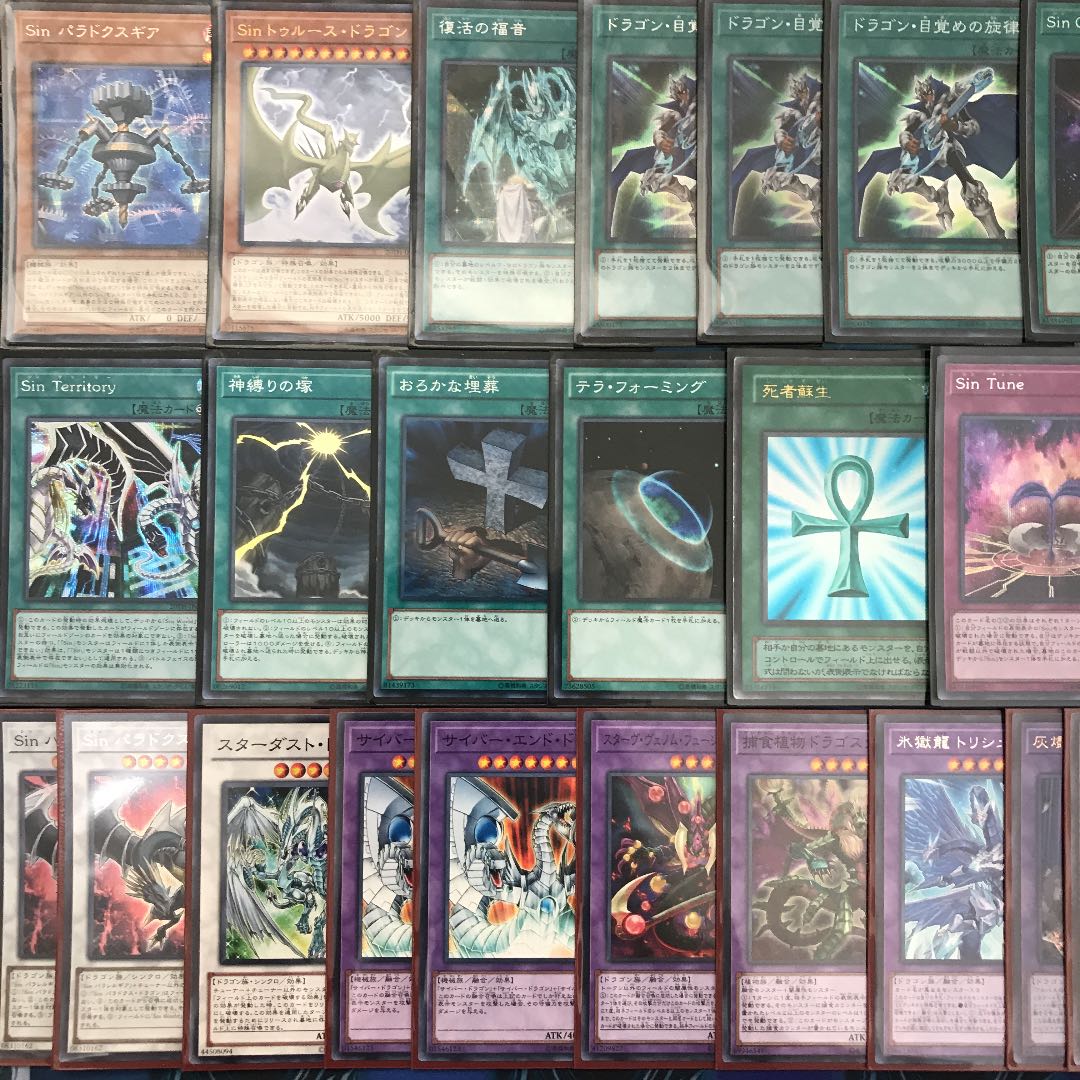 遊戯王 最新強化 Sinデッキ40枚＋EX15枚 スリーブ付き 30枚の通販