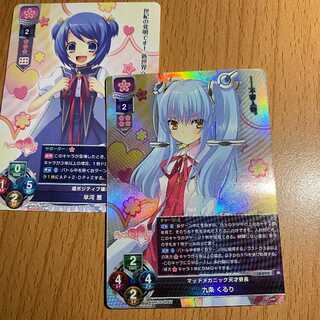 Lycee overtureのカード販売・通販 | magi