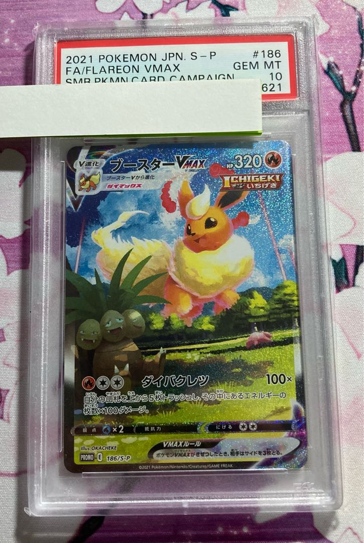 カードe サンダース ブースター シャワーズトレーナーズマガジン