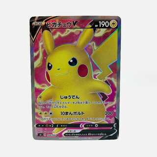 仰天のボルテッカー」の激安通販 | magi