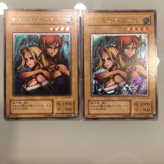 ヂェミナイエルフ レリーフ」の激安通販 | magi