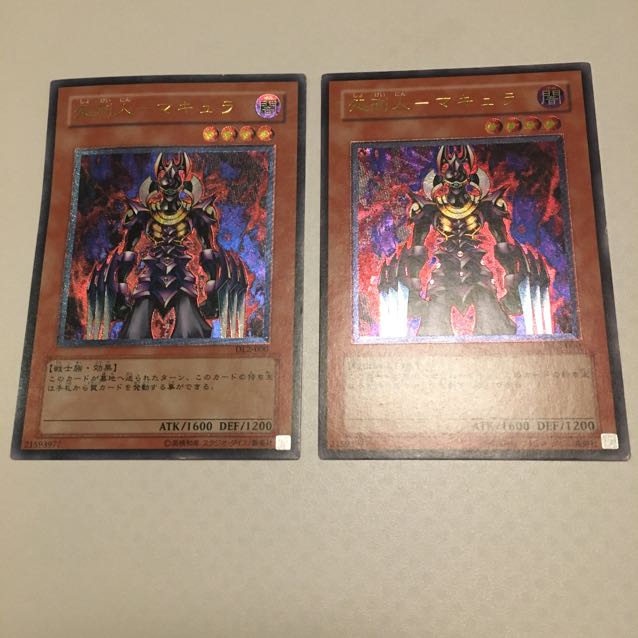 処刑人マキュラレリーフ 1枚 (Used) （233439835）| magi -TCG