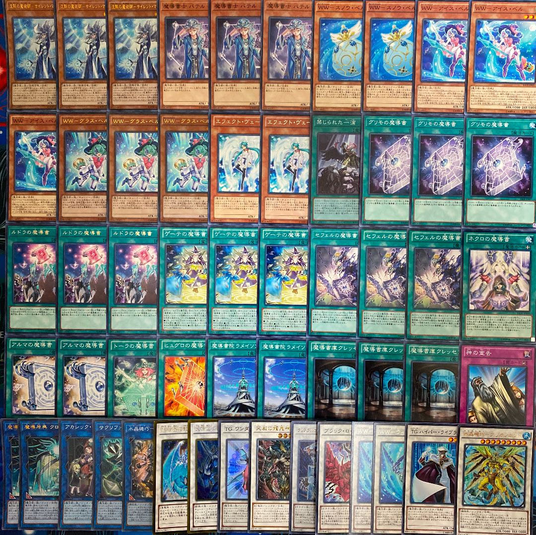 遊戯王 ガチ構築 WW魔導デッキ 40枚＋EX15枚 30枚の通販 Oakmoss
