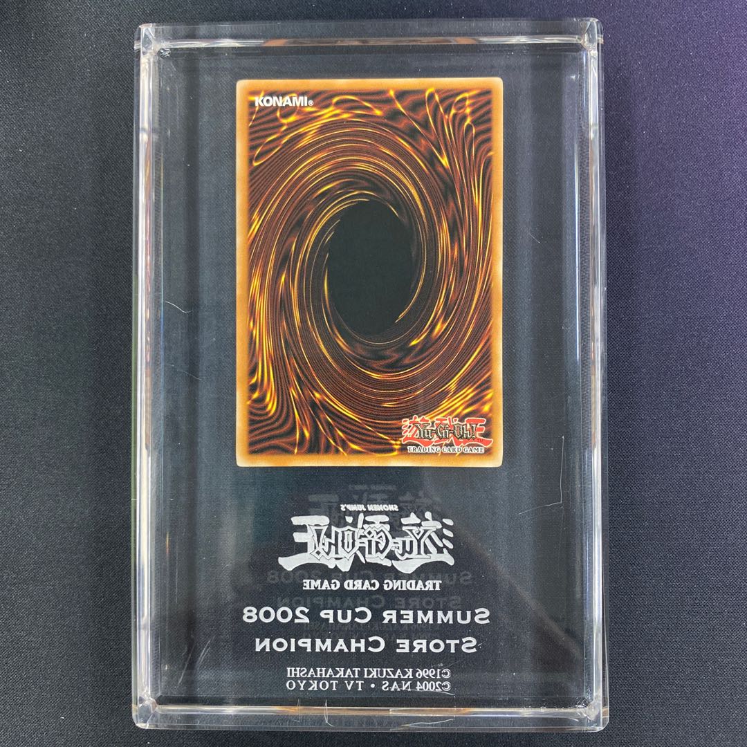 クリスタル デスヴォルストガルフ ウルトラレア Limited Edition 1枚の