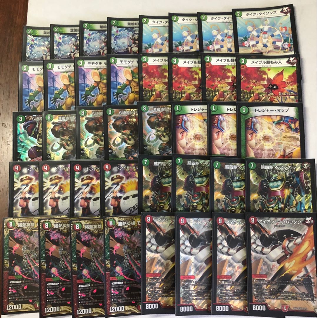 デュエルマスターズ デッキ 赤緑キリフダッシュ 赤緑ジョーカーズ 1枚