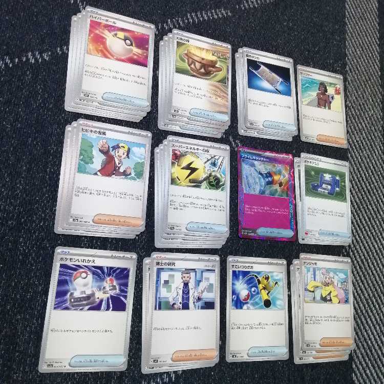 ポケモンカード ヒビキのホウオウex デッキ ヒビキのカイロス [03604