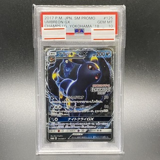 ブラッキーGX 125/SM-P」の激安通販 | magi