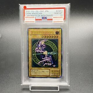 ブラックマジシャン レリーフ psa10」の激安通販 | magi