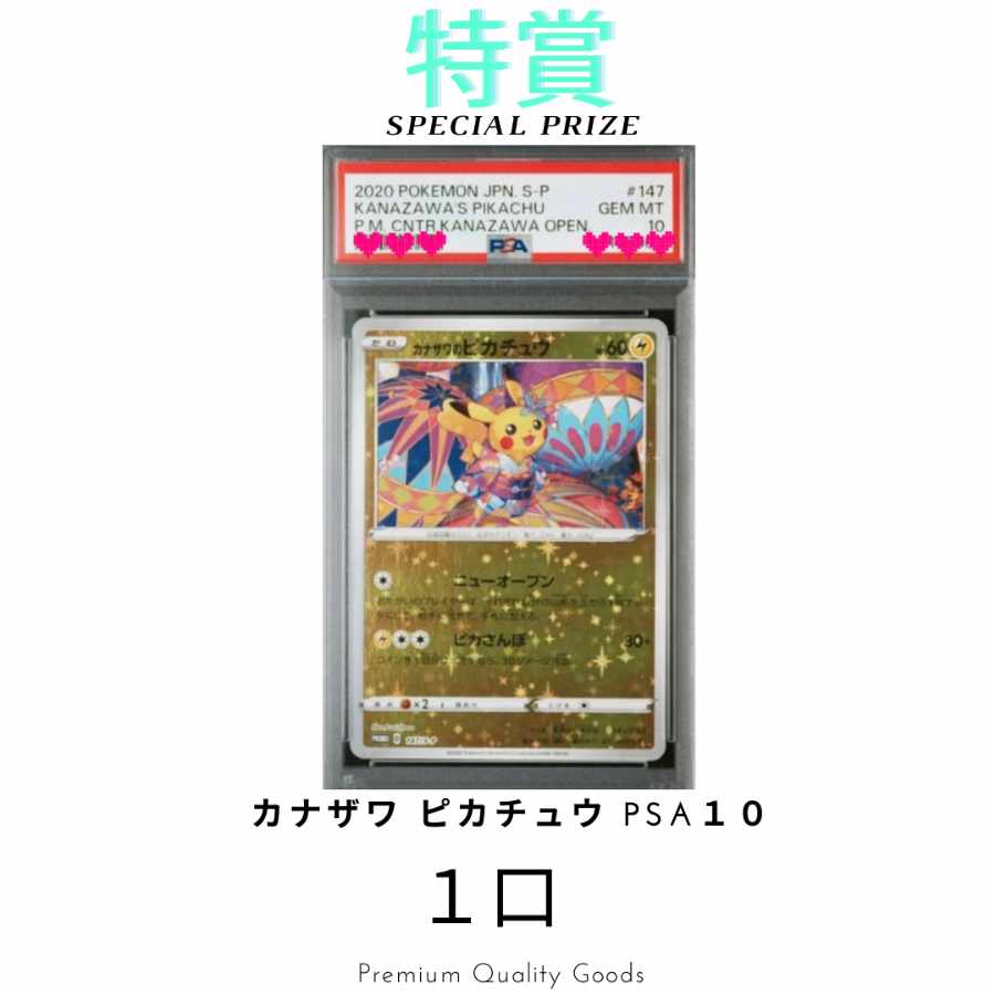 ポケモンカード ポケカ ポケモン 1枚の通販 NOOfficeshop（1023432976