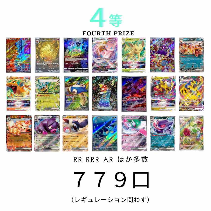 ポケモンカード ポケカ ポケモン 1枚の通販 NOOfficeshop（1023432976