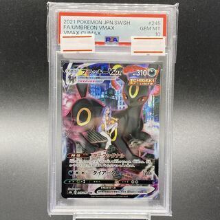 ブラッキーVMAX CSR」の激安通販 | magi