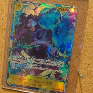 バーソロミュー・くま SEC」の激安通販 | magi