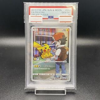 ピカチュウ chr psa10」の激安通販 | magi