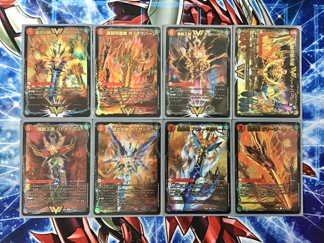 ドラゴン×ドラグハートの王道【モルトNEXT】デッキ&2重スリーブ 《炎龍