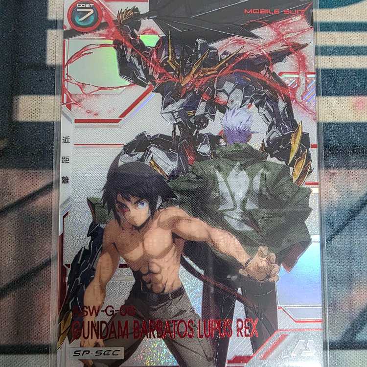SP-SEC ガンダム・バルバトスルプスレクス（パラレル） 1枚の通販 孤