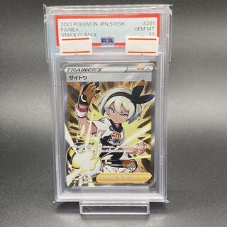 サイトウ psa10」の激安通販 | magi
