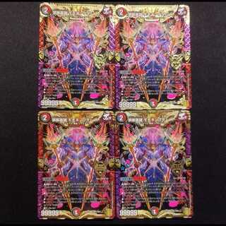 禁断英雄モモキングダムx」の激安通販 | magi