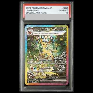 テラスタルフェス psa10」の激安通販 | magi