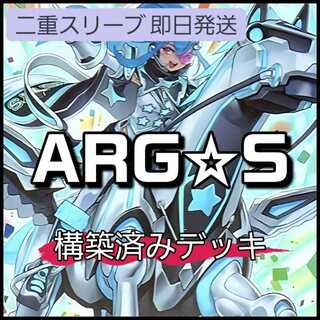 ARG☆S-栄冠のアドラ」の激安通販 | magi
