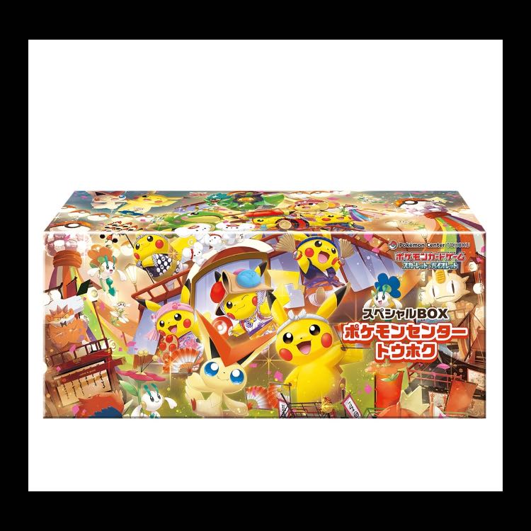 新品・未開封】ポケモンセンター スペシャルBOX トウホク限定 新品 未