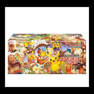 ポケモンカードゲーム スカーレット＆バイオレット スペシャルBOX
