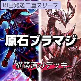 ティマイオスの眼光」の激安通販 | magi