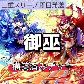 スリーブ」の激安通販 | magi