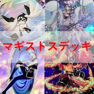 マギストス ゾロア」の激安通販 | magi