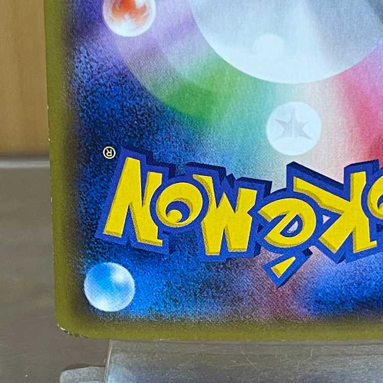 レックウザEX ポケモンセンター PROMO プロモ 158/XY-P ポケモンカード