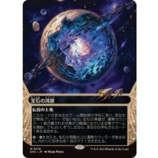 専用出品】MTG 宝石の洞窟、否定の契約 英語 専用出品】MTG 宝石の洞窟