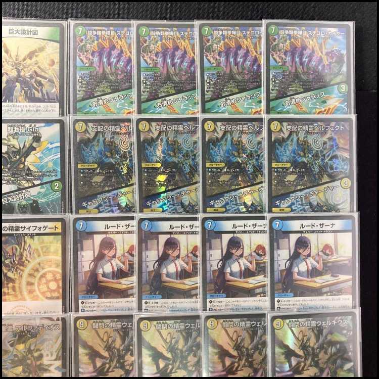 トリーヴァアルファディオス デッキ+パーツまとめ トリーヴァアルファ