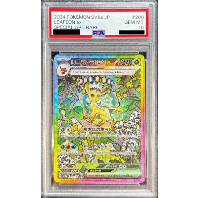 PSA10】リーフィア Yu NAGABA 長場雄 プロモ 068/SV-P リーフィア 068