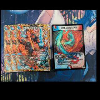 コールドフレイム」の激安通販 | magi