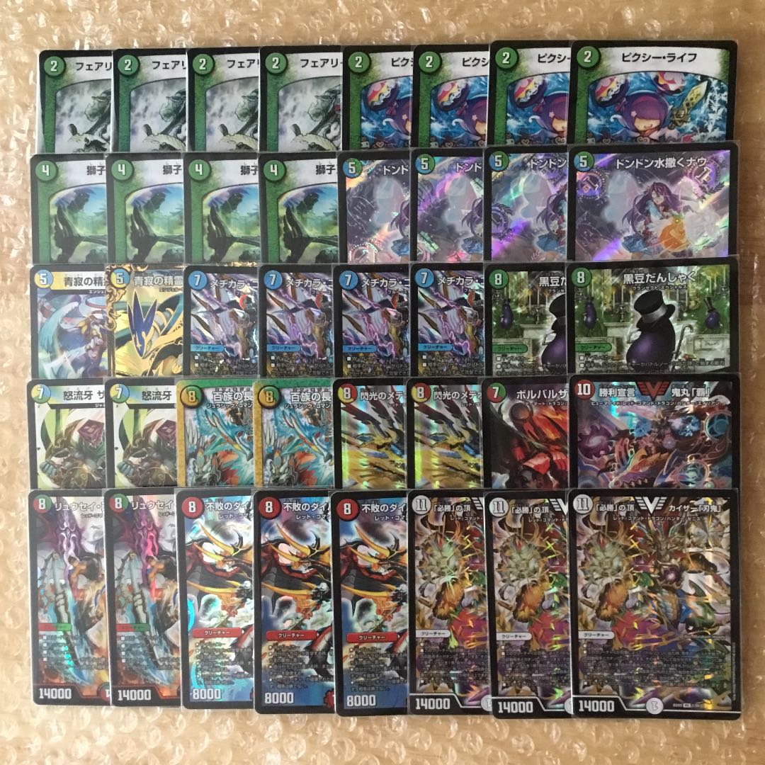 デッキ シータ刃鬼 デッキ パーツ 【公式通販】