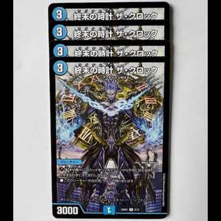 ざくろっく」の激安通販 | magi