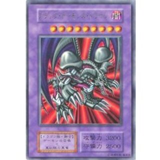 遊戯王 ブラック・デーモンズ・ドラゴン 初期 ダイス版 PSA10 2025年